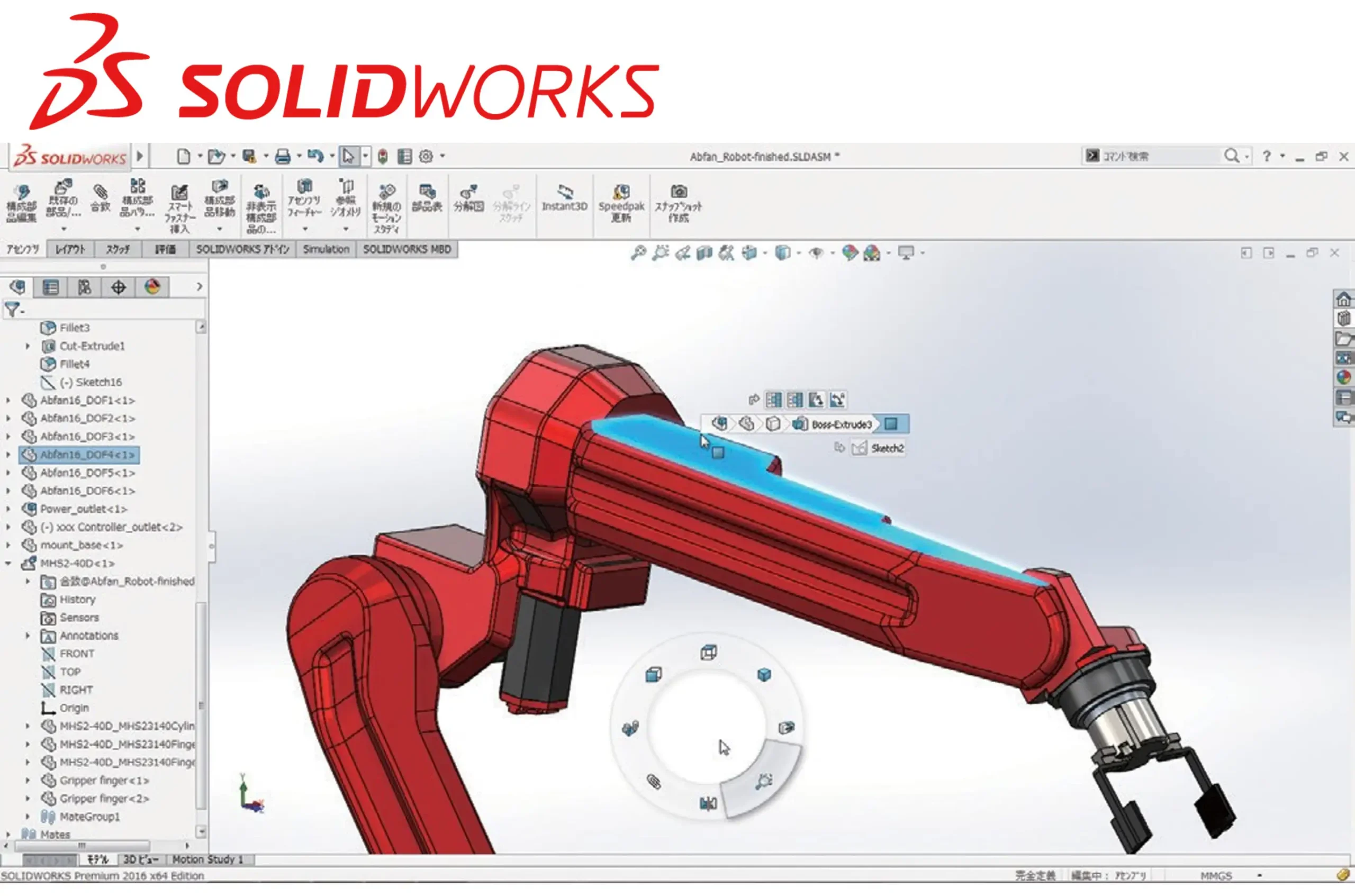 SOLIDWORKS dakar